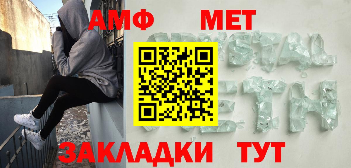 Амфетамин Розовый  Вход с VPN  АМФЕТАМИН  Искитим  Amphetamine 