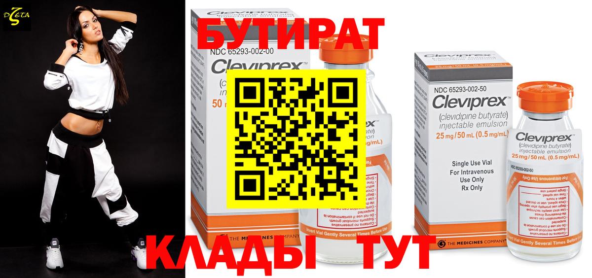 Лсд 25 Искитим