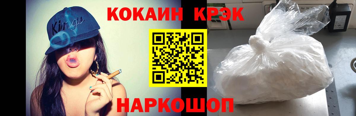 КОКАИН 98% Искитим