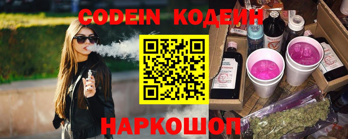 МАРИХУАНА  Cocaine  Меф МЯУ МЯУ кристаллы  Искитим  ГАШИШ  ТГК  Вход с VPN  ГАШ 