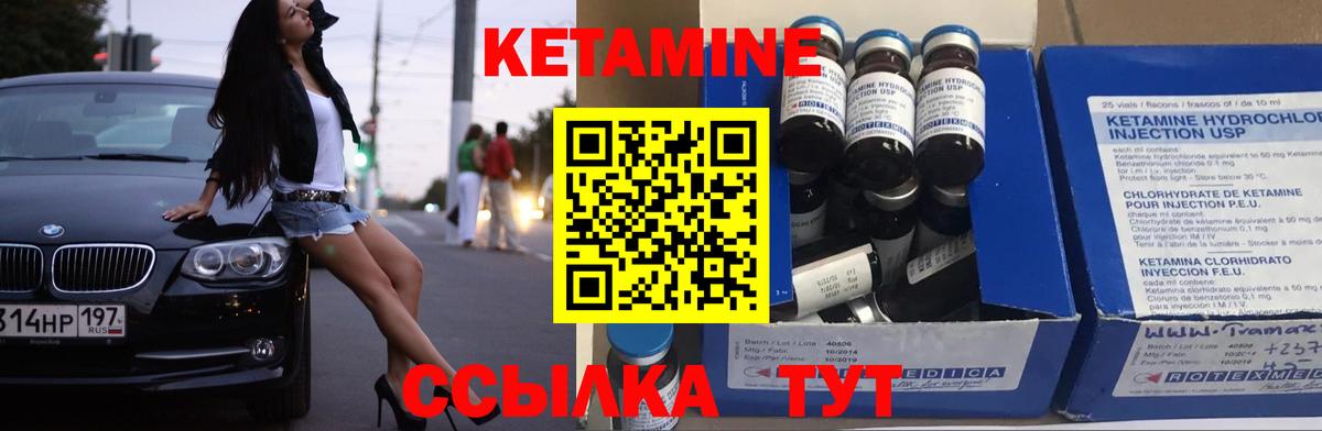 Искитим  КЕТАМИН VHQ  omg tor  Вход с VPN 
