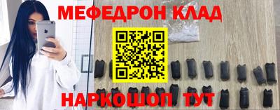 кокаин Будённовск