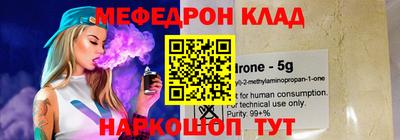 кокаин Будённовск
