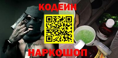 скорость Славгород