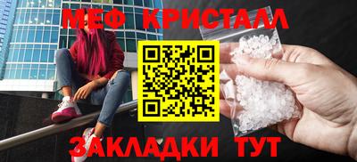 меф VHQ Бугуруслан