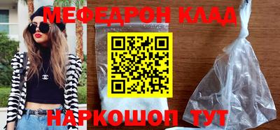 кокаин Будённовск