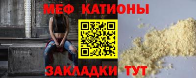 меф VHQ Бугуруслан