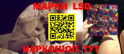 мескалин Славянск-на-Кубани