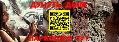кокаин Будённовск