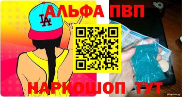меф VHQ Бугуруслан