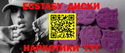 кокаин Будённовск