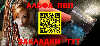 кокаин Будённовск