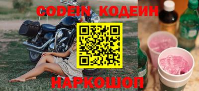 кокаин Будённовск
