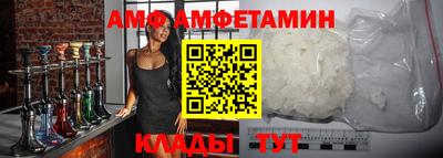 меф VHQ Бугуруслан