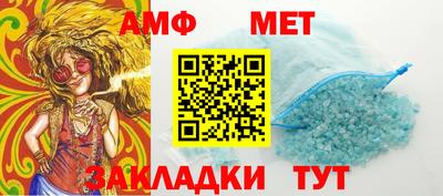 меф VHQ Бугуруслан