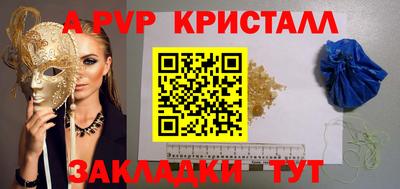 меф VHQ Бугуруслан