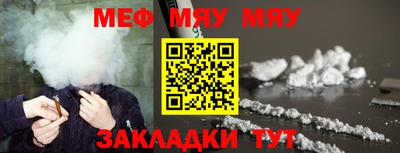 меф VHQ Бугуруслан