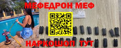 амф Сланцы