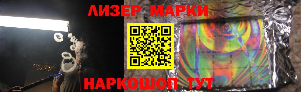 LSD-25 экстази кислота  Лсд 25 экстази  Искитим  Вход с VPN  LSD-25 экстази ecstasy 