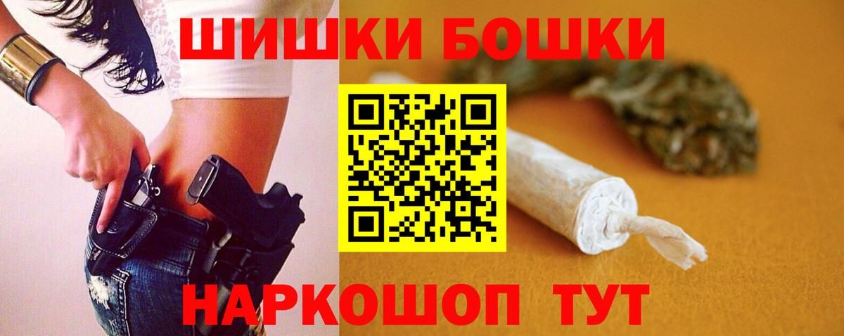 Каннабис семена Искитим