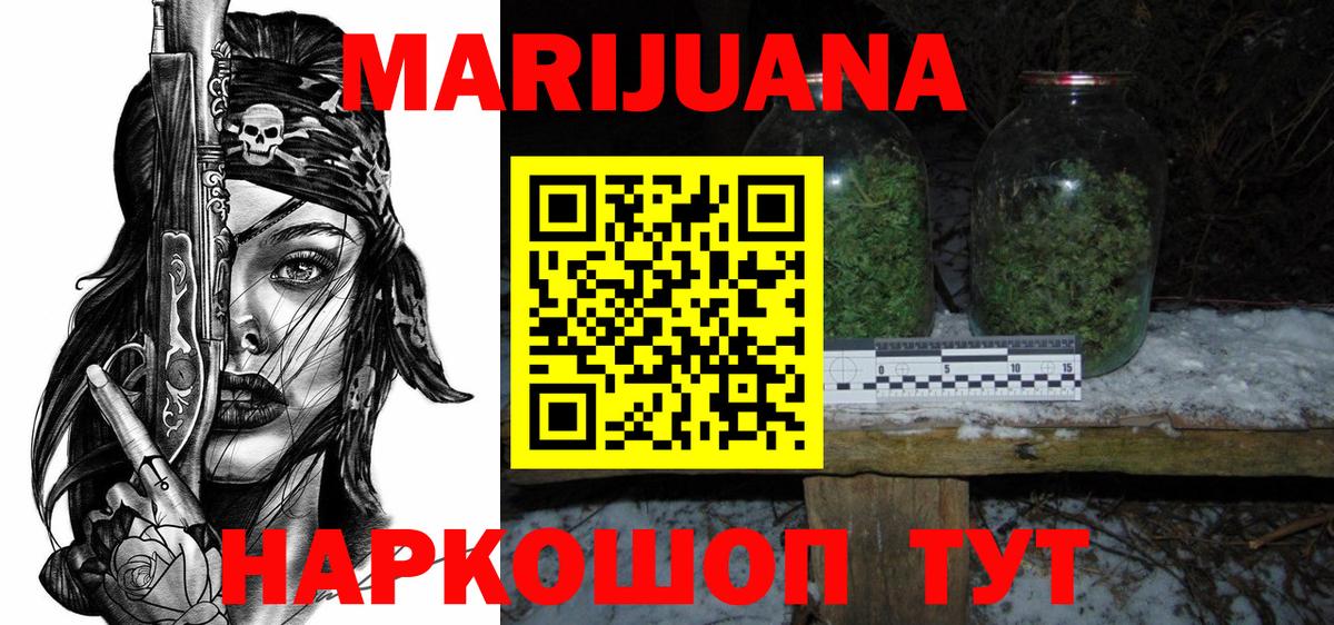 Конопля план  Вход с VPN  Марихуана тримм  Марихуана конопля  Искитим 